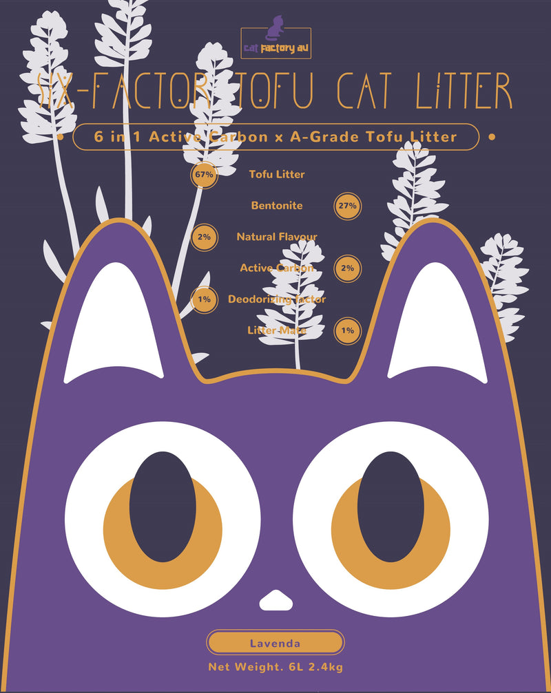 [Cat Factory AU] Six-Factor Tofu Cat Litter - Lavender (1 box= 4 bags x 2.4kg)
