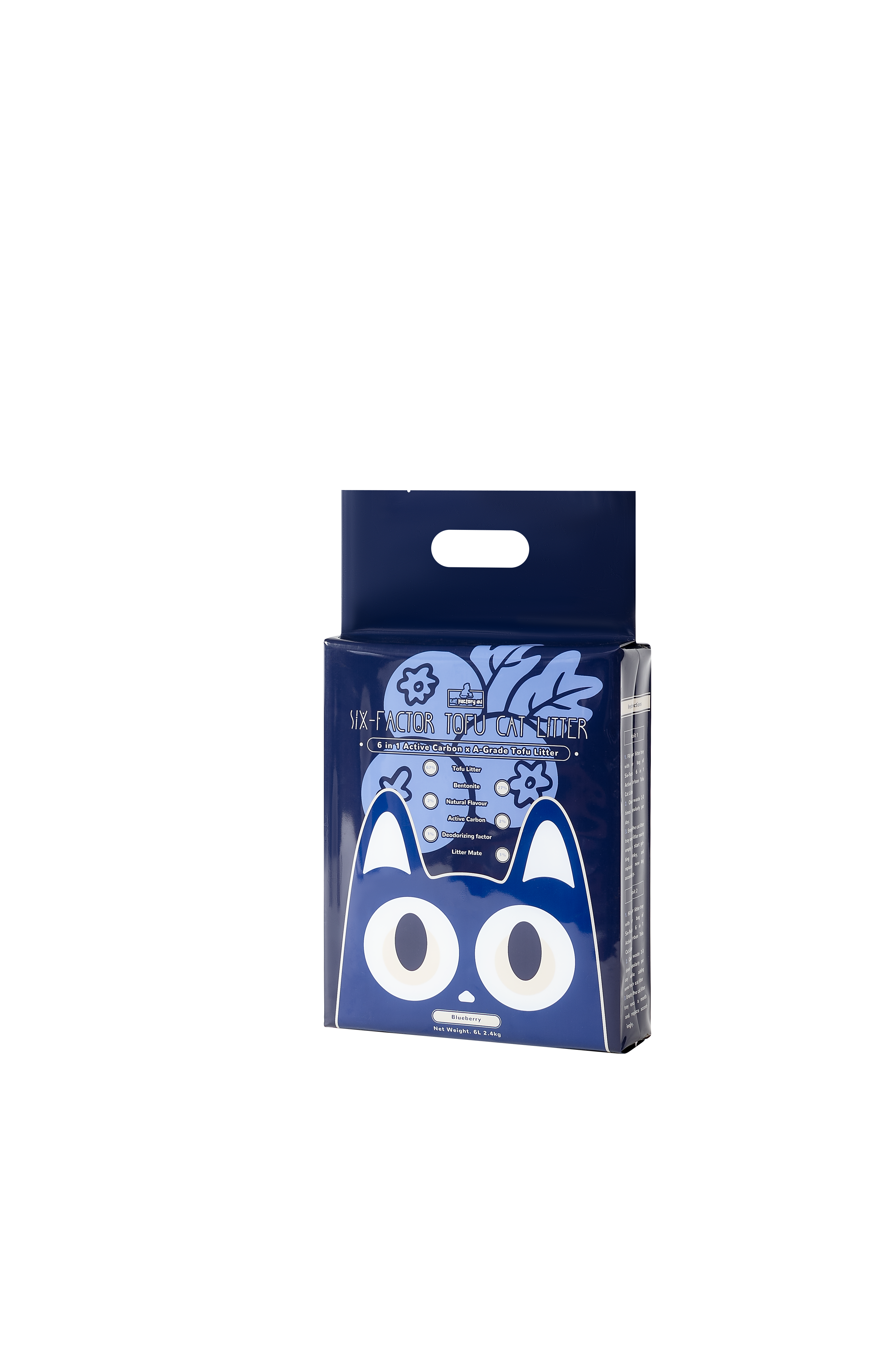 [Cat Factory AU] Six-Factor Tofu Cat Litter - Blueberry (Single bag)