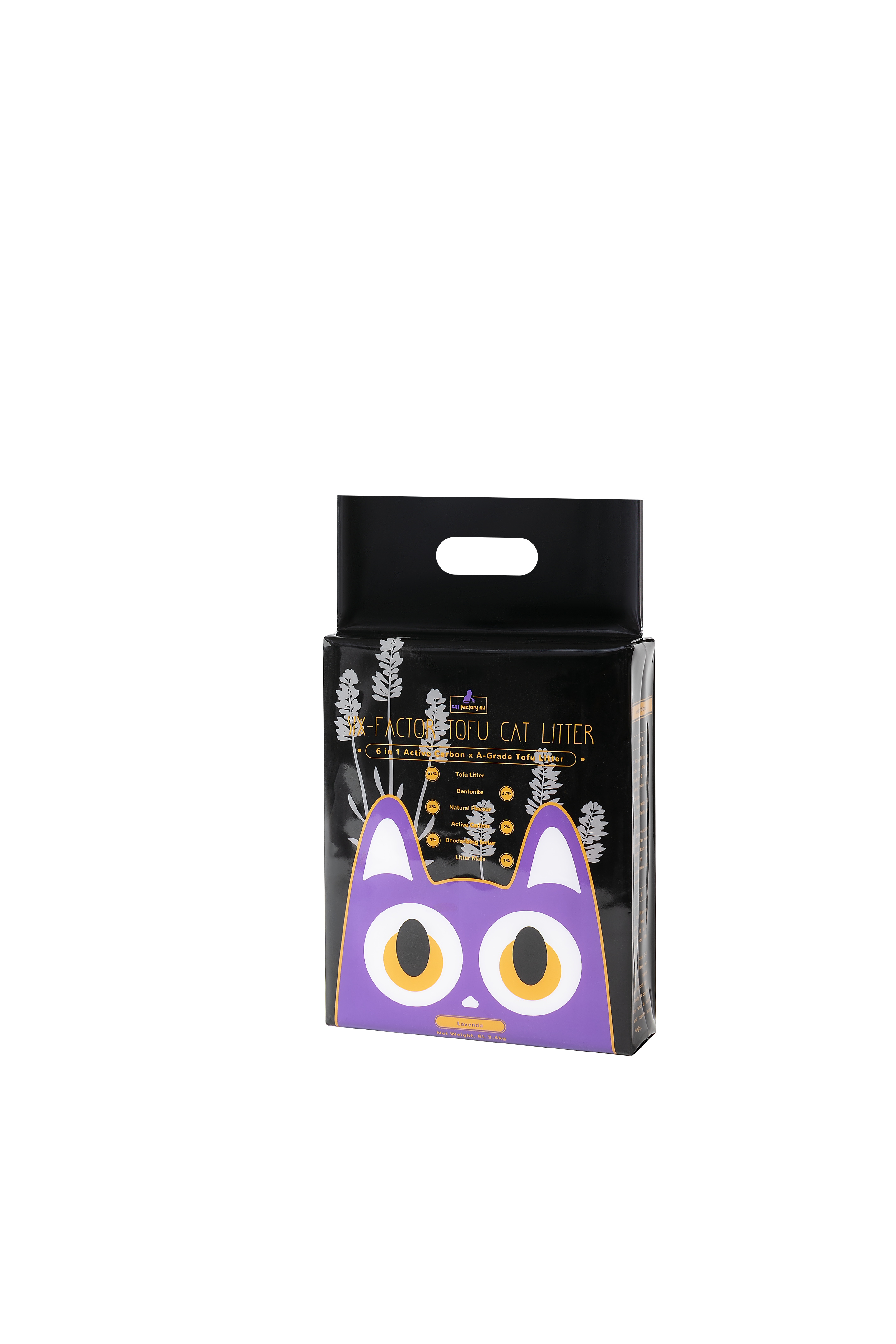 [Cat Factory AU] Six-Factor Tofu Cat Litter - Lavender (Single bag)