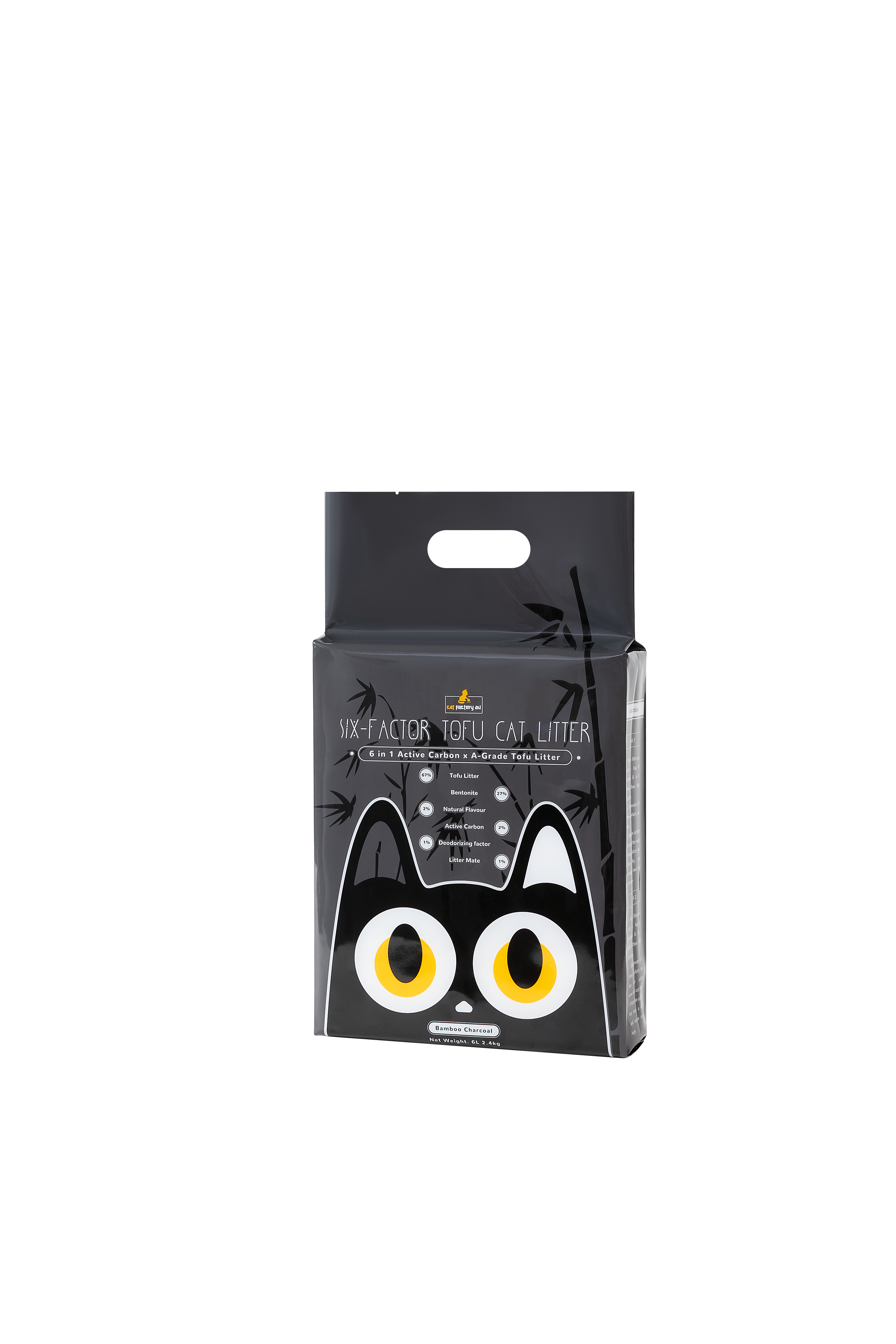 [Cat Factory AU] Six-Factor Tofu Cat Litter - Charcoal (Single bag)