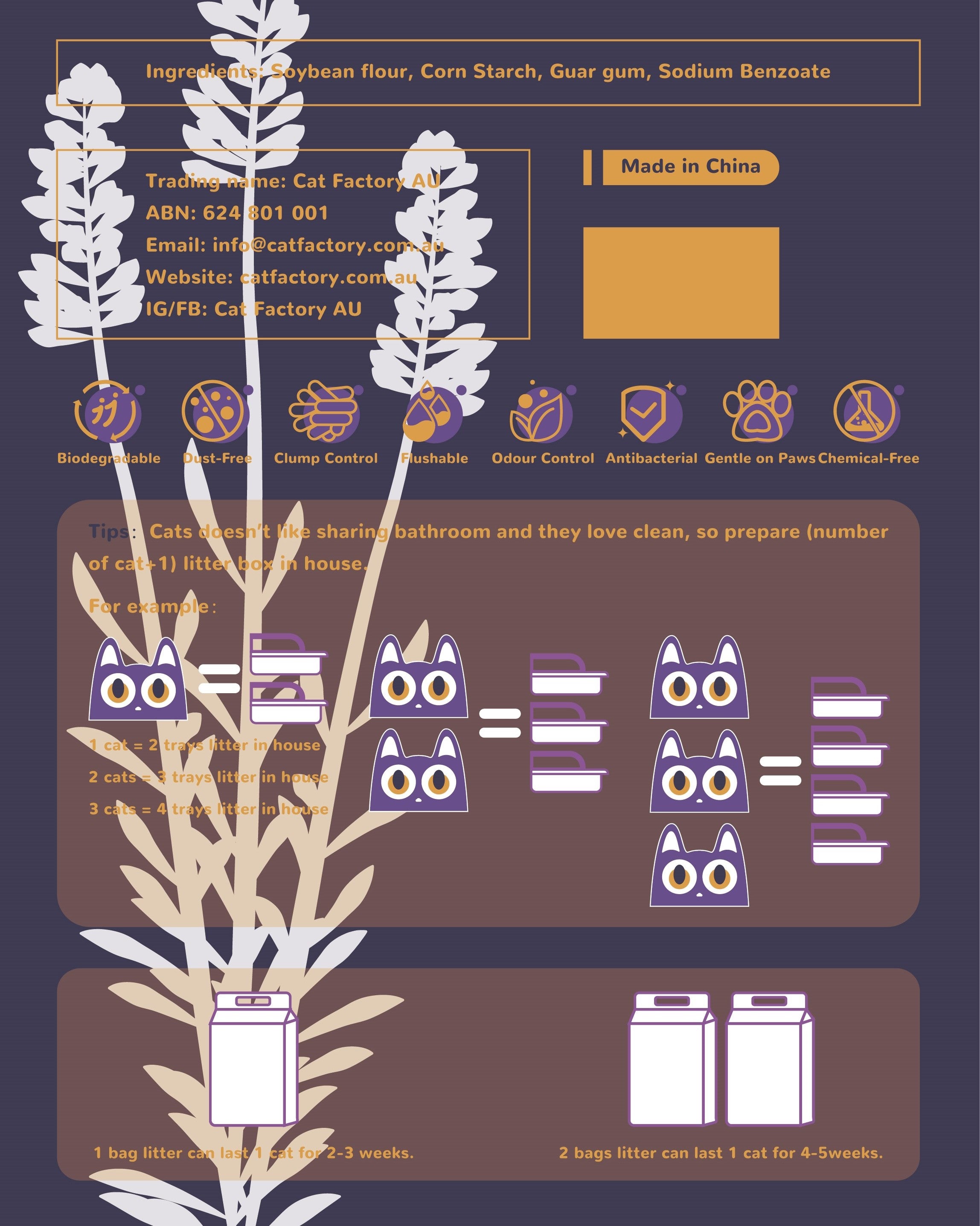 [Cat Factory AU] Six-Factor Tofu Cat Litter - Lavender (Single bag)