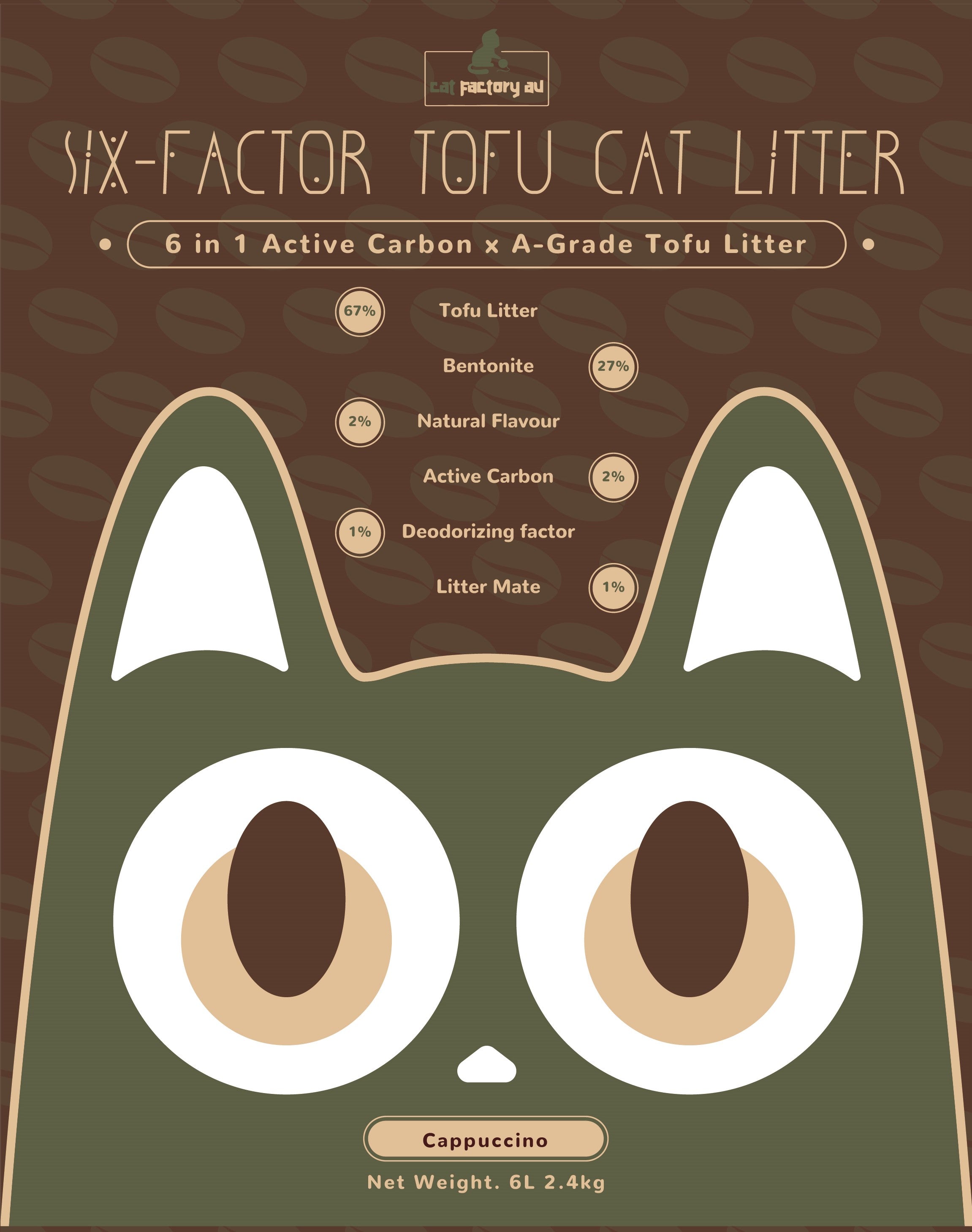 [Cat Factory AU] Six-Factor Tofu Cat Litter - Cappuccino
