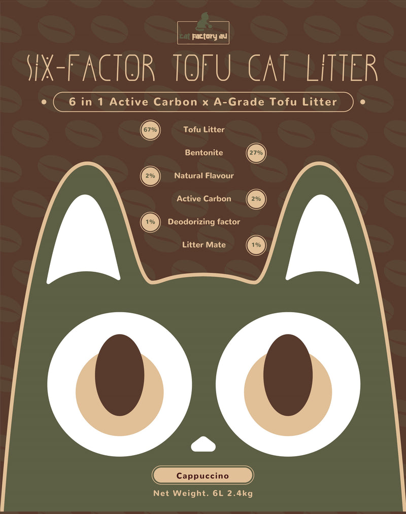 [Cat Factory AU] Six-Factor Tofu Cat Litter - Cappuccino (1 box= 4 bags x 2.4kg)