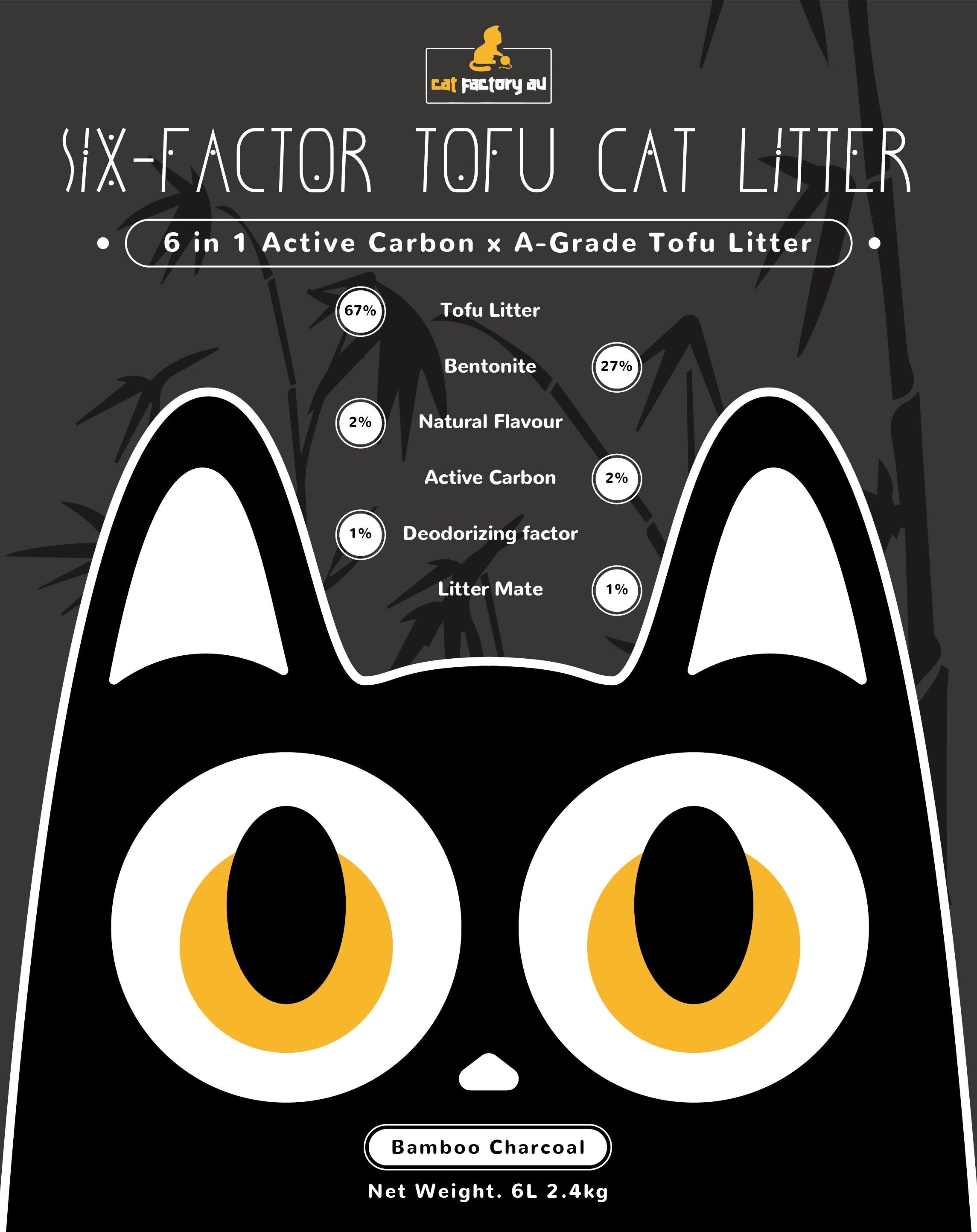 [Cat Factory AU] Six-Factor Tofu Cat Litter - Charcoal