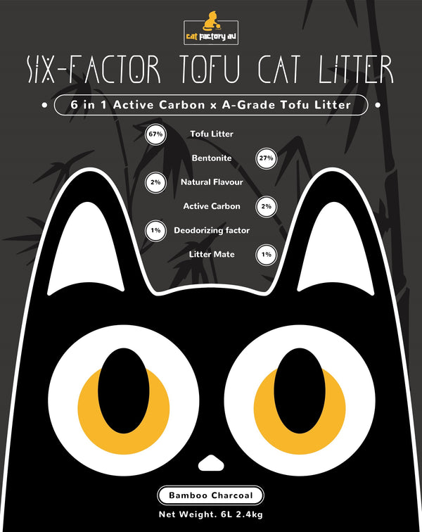 [Cat Factory AU] Six-Factor Tofu Cat Litter - Charcoal (1 box= 4 bags x 2.4kg)