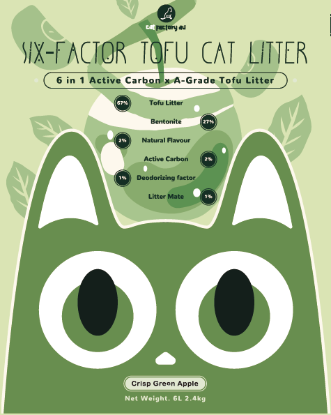 [Cat Factory AU] Six-Factor Tofu Cat Litter - Crisp Green Apple