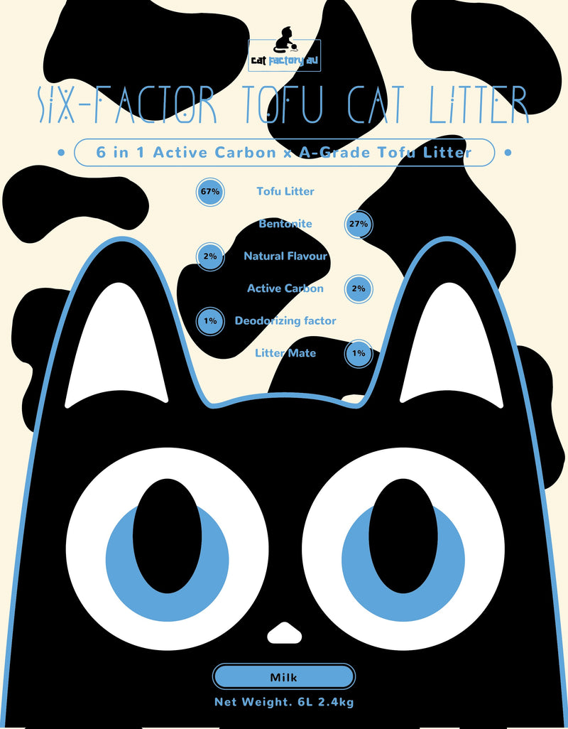 [Cat Factory AU] Six-Factor Tofu Cat Litter - Milk (1 box= 4 bags x 2.4kg)