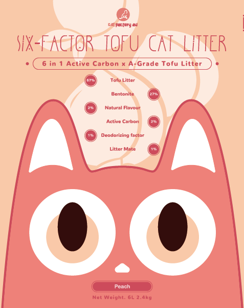 [Cat Factory AU] Six-Factor Tofu Cat Litter - Peach